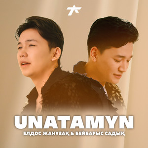 Unatamyn by Елдос Жанұзақ, Бейбарыс Садық