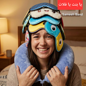 يا بنت يا فلات by Sameeh Band
