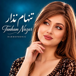 تنهام نذار by Harmophonic