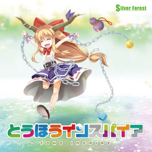 つるぺったん by Silver Forest