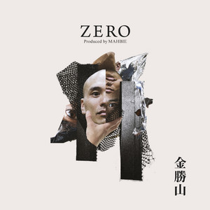 Respect all day by 金勝山