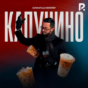 Sunnatillo Do'stov - Капучино