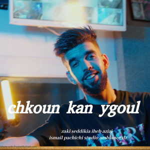 Chkoun Kan Ygoul