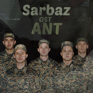 Darkhan & Ali - Sarbaz (feat. Атаев Бахыт, Алишев Руслан & Жунусов Бiржан) [From "Ant"]