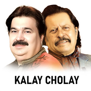 Shafaullah Khan Rokhri - Batiyan Bujhae Rakhdi Main