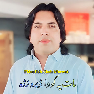 Fidaullah Shah Marwat - Maat Ya Ko Da Deyro Zahr