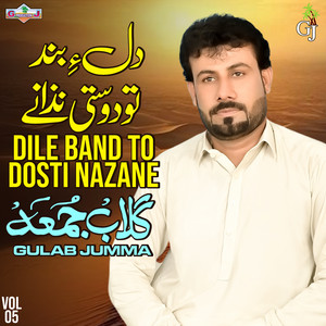 Gulab Jumma - Dile Band To Dosti Nazane