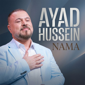 Ayad Hussein - Zamawand
