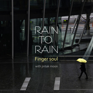 Finger Soul - Rain to rain (feat. Jintak Moon)
