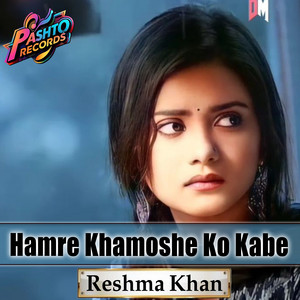 Reshma Khan - Hamre Khamoshe Ko Kabe