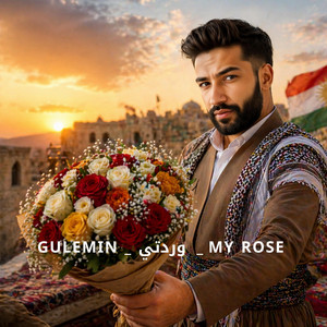 GuleMin _ وردتي  _ My rose