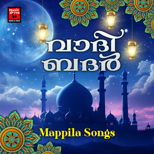 Master Amjad - Ramlanum Padi