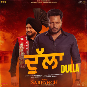 Dulla (From 