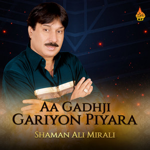 Shaman Ali Mirali - Charyio Nahiyan Sub