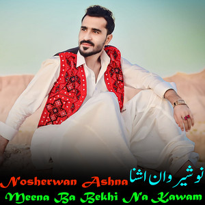 Nosherwan Ashna - Meena Ba Bekhi Na Kawam