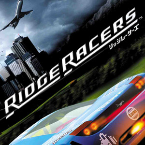 Move Me - song and lyrics by RIDGE RACER Series, Bandai Namco Game