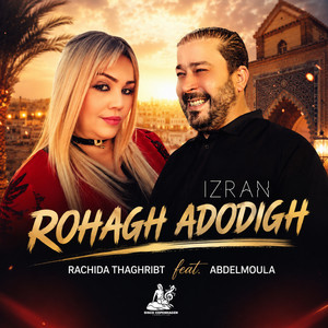 Rohagh Adodigh - Izran by Rachida Thaghribt, Abdelmoula