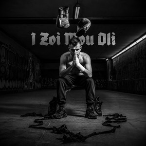 I Zoi Mou Oli by Nesty