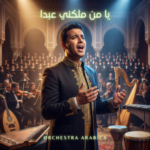 Ya Man Malakni Abda (يا من ملكني عبدا) by Orchestra Arabica