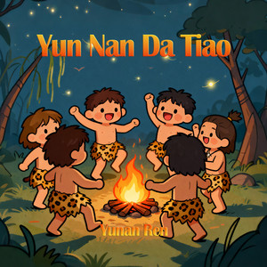 Yunan Ren - Yun Nan Da Tiao
