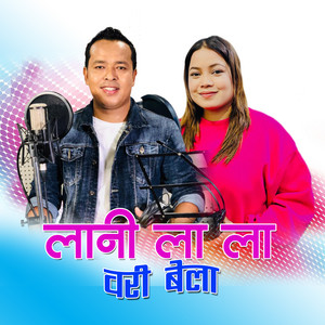 Indreni Digital - Laani Laa Laa Bari (feat. Bishal Kaltan Tamang & Jitu Lopchan)