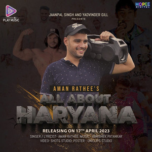 Aman Rathee - All About Haryana