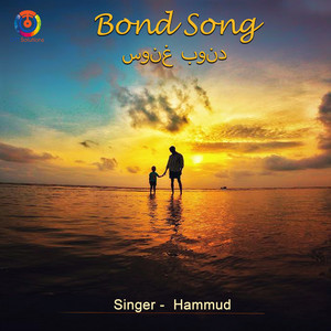 Hammud - Bond Song