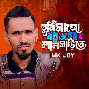 Mk Joy - Tumi Sajo Bhodu Ogo Lal Sharite