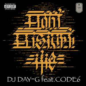Don't Disturb Me by DJ DAY-G, Code6