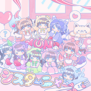 苺キャンディ ‑ 曲・歌詞：iON! | Spotify