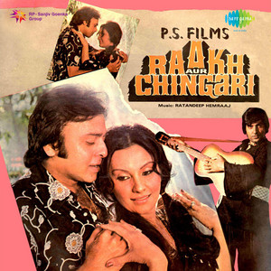 Mohd. Rafi - Yeh Anjaan Raahen (Male Vocals)
