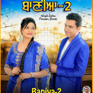 Baniya 2