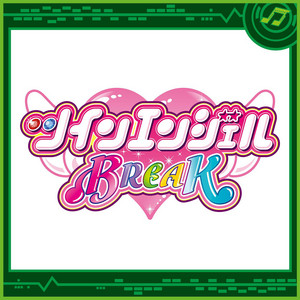 ロリコン!ド変態!むっつりスケベ! by Sammy Sound Team