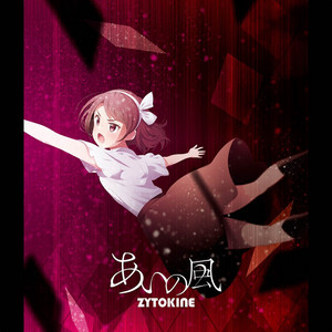 GOLD - 2015 Remaster - song and lyrics by ZYTOKINE, itori | Spotify