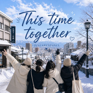 This time together by Juli Abundance