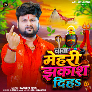 Baba Mehri Jhakash Diha by Ranjeet Singh