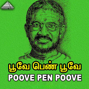Ilaiyaraaja, Muthulingam & K. J. Yesudas - Solai Poothendralil