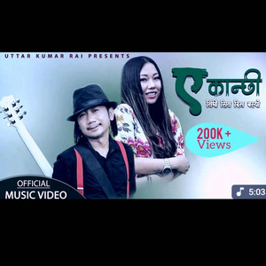 Binod Khambu - Bhana Timi jun rojchhau (A kancchi)
