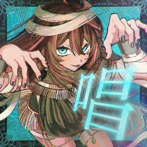 Show（唱） by Sugi Aoki