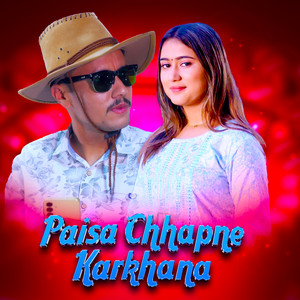 Rabin Lamichhane - Paisa Chhapne Karkhana