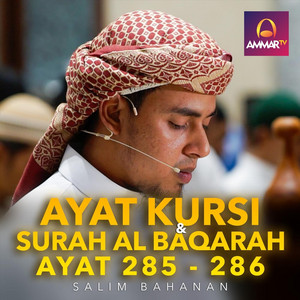 Ayat Kursi - Al Baqarah 285-286 - Live by Salim Bahanan