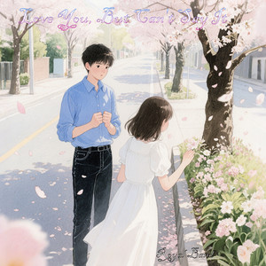 Love You, But Can't Say It