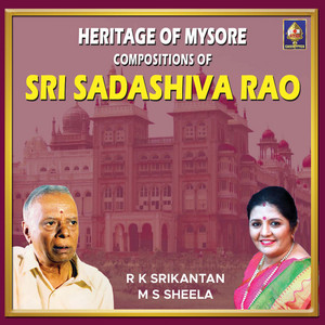 R.K. Srikantan