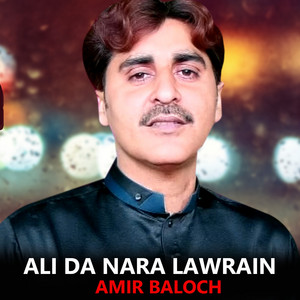 Amir Baloch - Ali Da Nara Lawrain