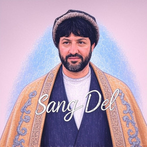 Sang Del by Feroz Kondozi