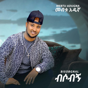 Mebtu Adugna - Bisobegn