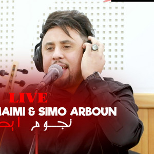 studio ghazi - Simo Arboun Rachid Zmaimi Zaari