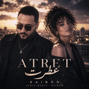 Atret (Tooba) by Raibod