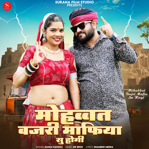 Mohabbat Bajri Mafia Su Hogi by Hansa Rangili