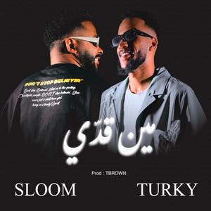 تركي العبدالله - من قدي (feat. سلوم الحربي)